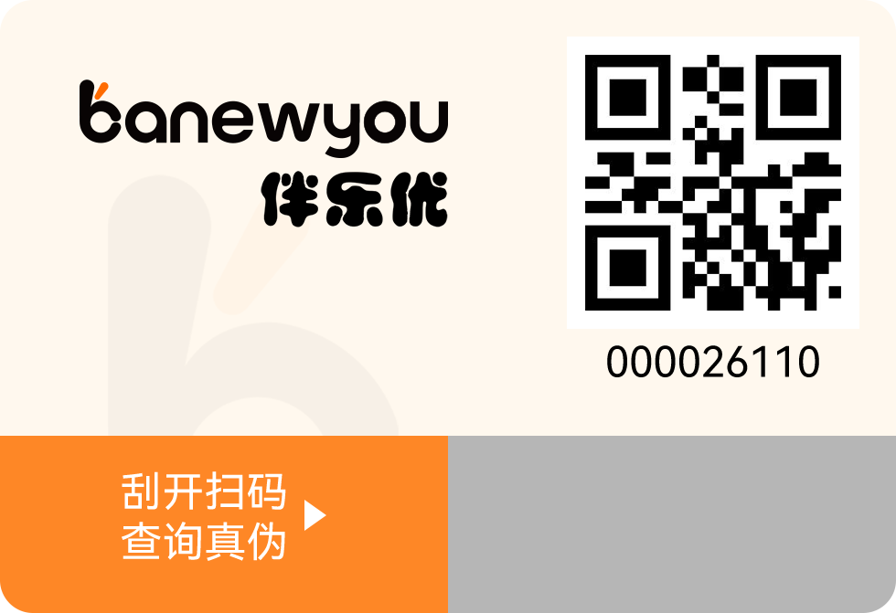 banewyou